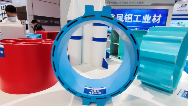 ALUMINIUM CHINA 1 الألومنيوم الصين 1