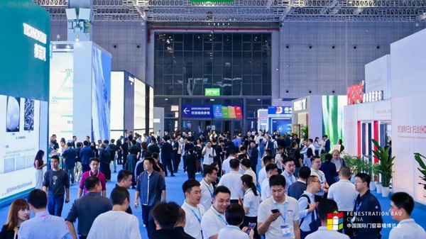 آلة ONUSTEC @ 2023 BAU الصين